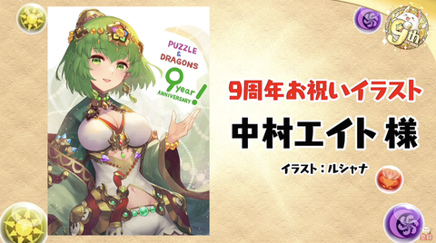 スクリーンショット 2021-02-19 21.37.16