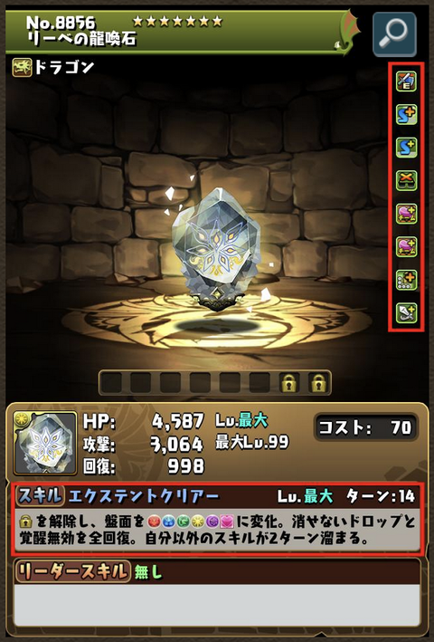 スクリーンショット 2025-07-08 18.24.00