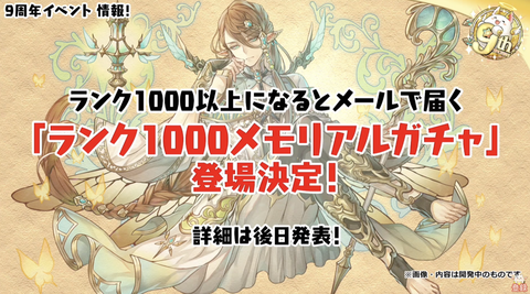 スクリーンショット 2021-02-19 23.14.21
