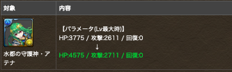 スクリーンショット 2019-05-28 10.58.27