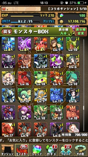 2014-03-31-18-13-58