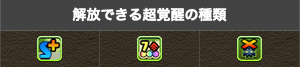 スクリーンショット 2020-03-18 19.09.18