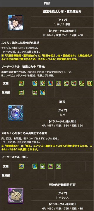 スクリーンショット 2020-03-27 18.10.36