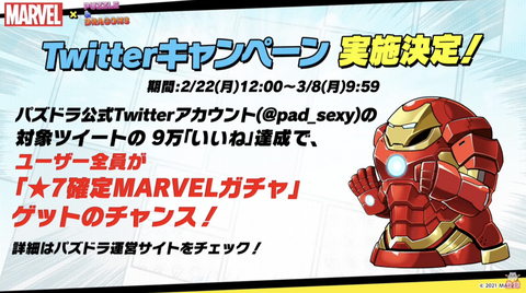 スクリーンショット 2021-02-19 22.14.41