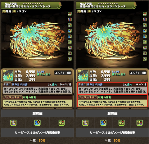 スクリーンショット 2022-06-09 16.13.55