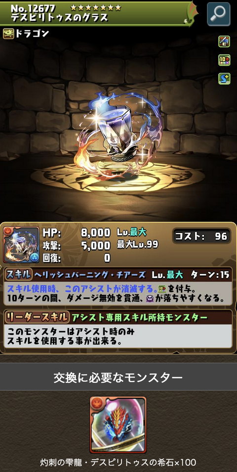 スクリーンショット 2025-06-20 7.38.04