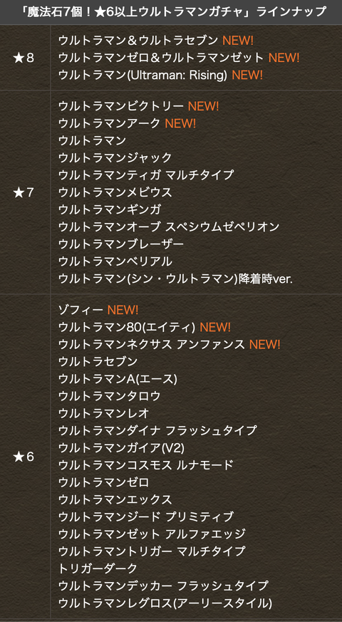 スクリーンショット 2024-06-21 19.26.20