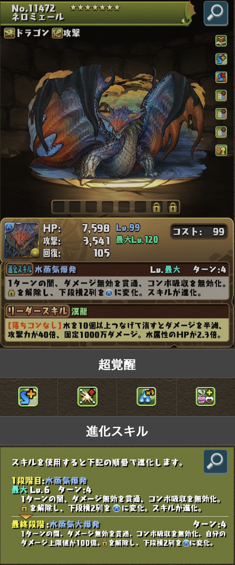 スクリーンショット 2024-08-30 19.07.55