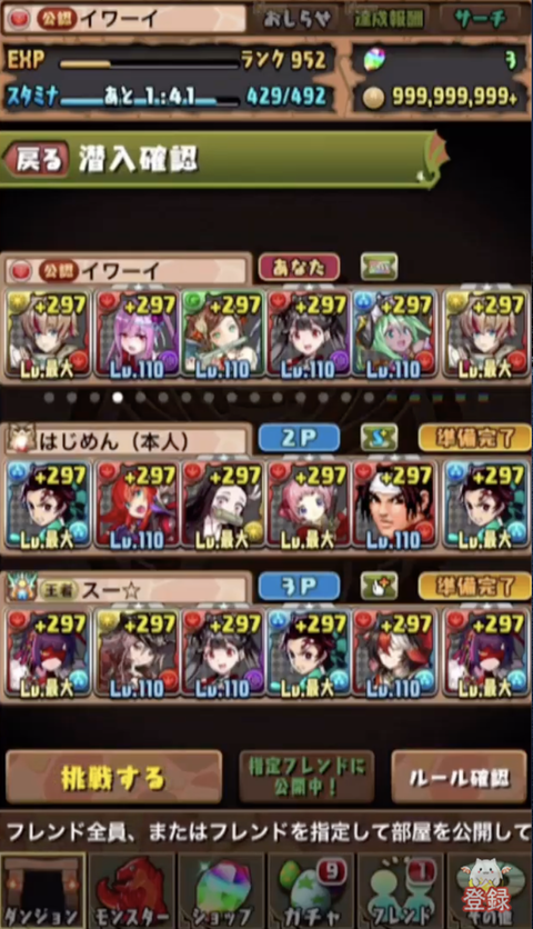 スクリーンショット 2021-02-19 22.32.24