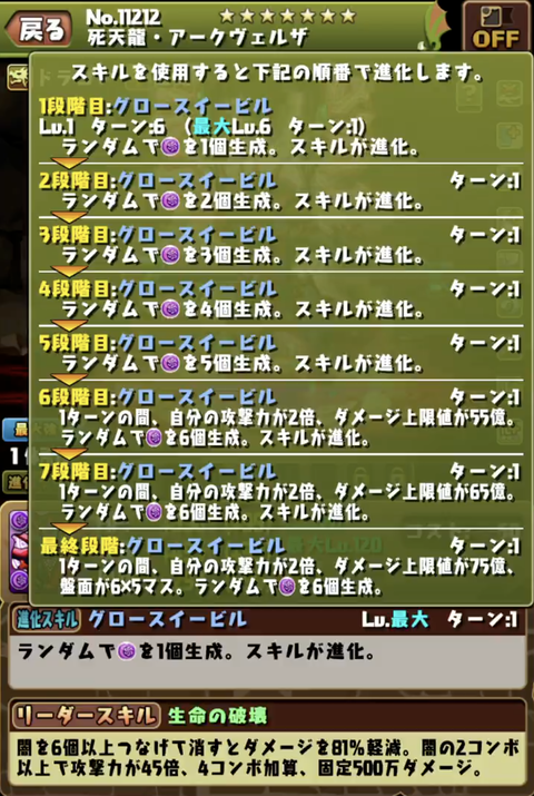 スクリーンショット 2024-08-07 18.06.51