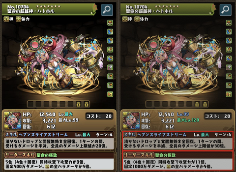 スクリーンショット 2025-06-12 20.37.30