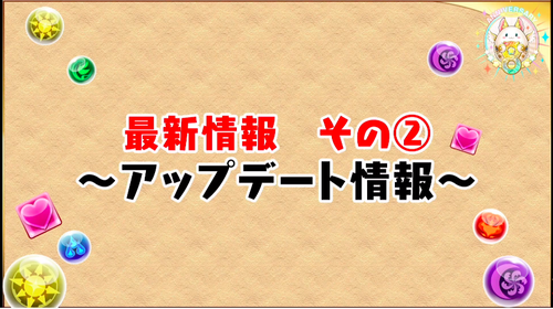 スクリーンショット 2020-02-18 19.38.29