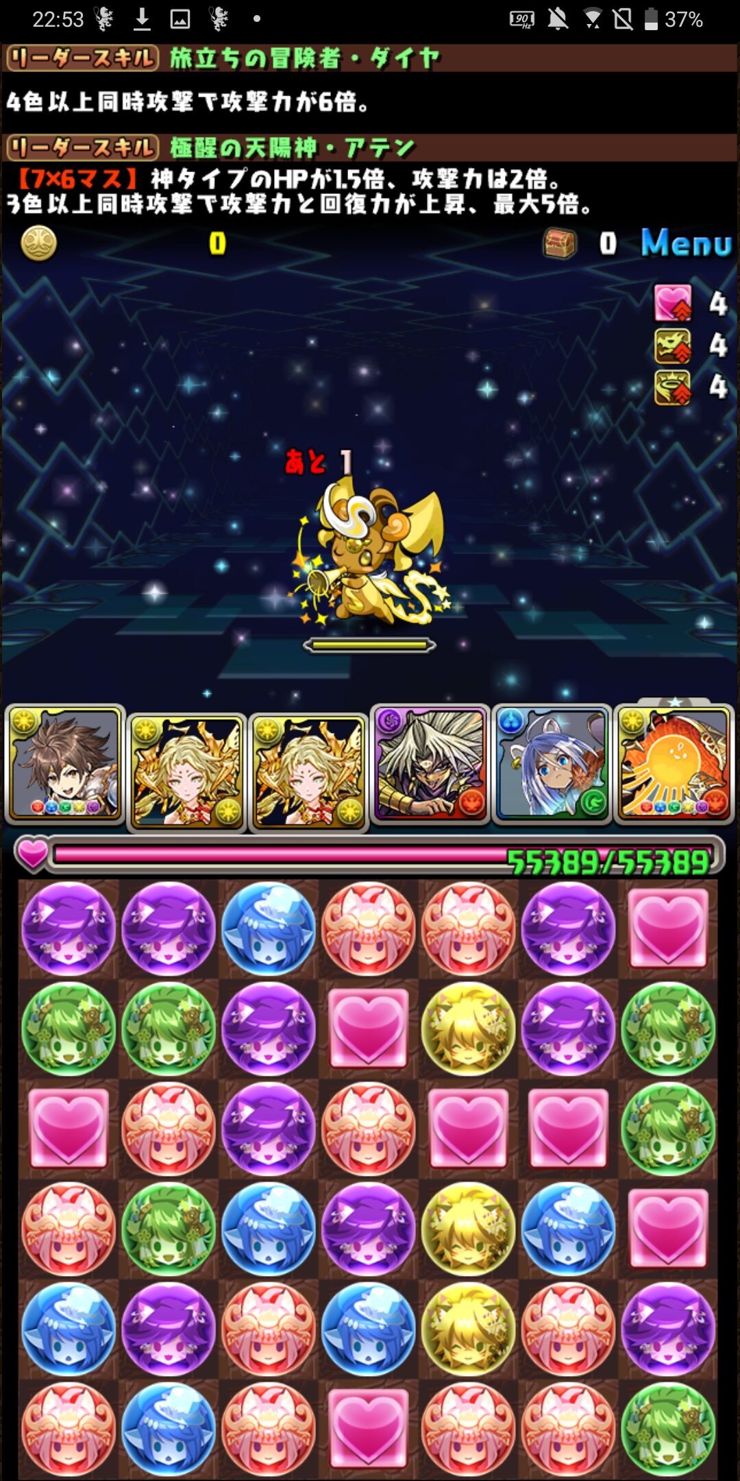 パズドラ アテンダイヤは多色じゃない 実際に回してみた結果 スマホアプリ攻略まとめアンテナ パズドラ アテンダイヤは多色じゃない 実際に回してみた結果 スマホアプリ攻略まとめアンテナ