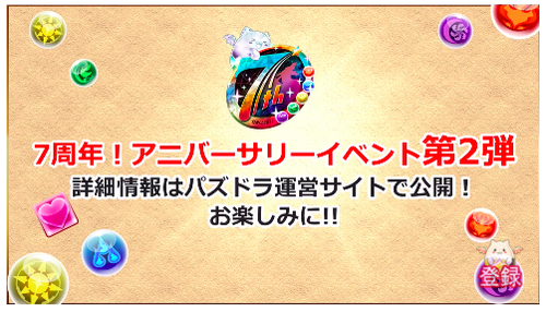 スクリーンショット 2019-01-31 20.09.58