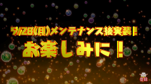 スクリーンショット 2018-05-27 10.30.58