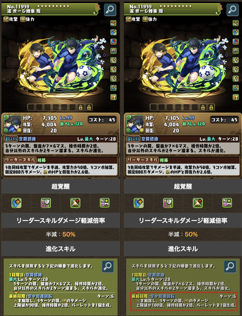 スクリーンショット 2025-04-03 17.24.55