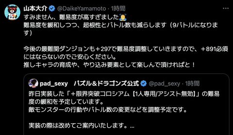 スクリーンショット 2025-06-19 18.51.15