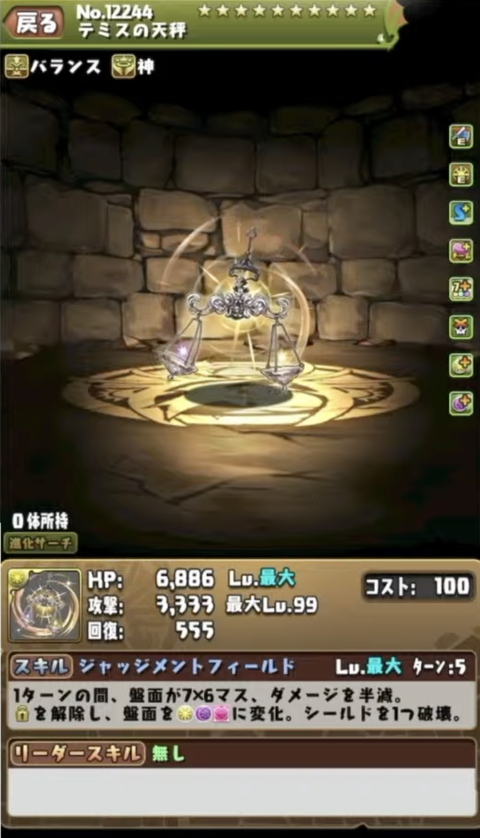 スクリーンショット 2025-02-17 21.07.29