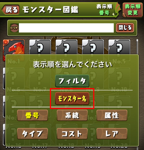 ss02