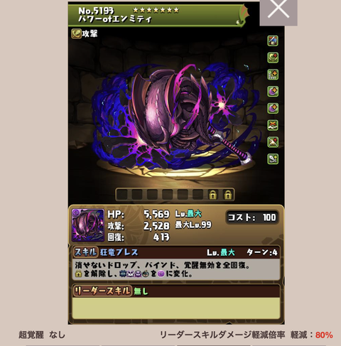 スクリーンショット 2024-08-31 17.01.55