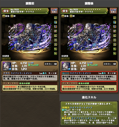 スクリーンショット 2021-10-27 16.56.11