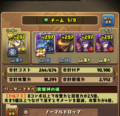 パズドラ ネルギガンテの代用探しキタ ゚ ゚ オーガch パズドラ攻略まとめ速報 パズドラ ネルギガンテの代用探しキタ ゚ ゚ オーガch パズドラ攻略まとめ速報