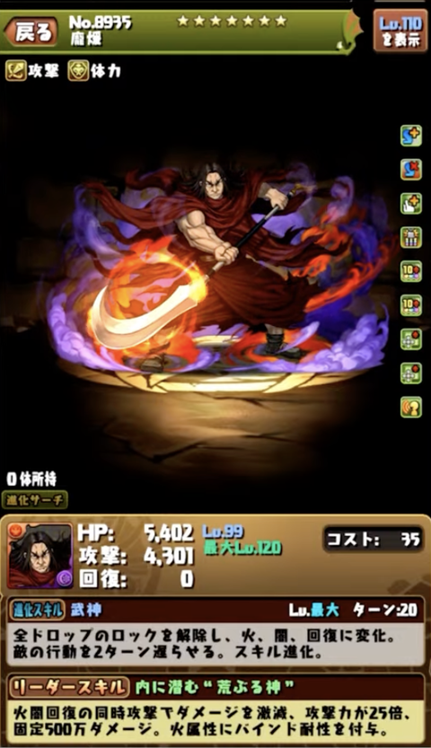 スクリーンショット 2022-06-30 21.21.11