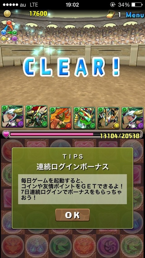 2014-08-31-14-01-25