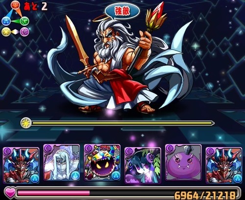 画像2