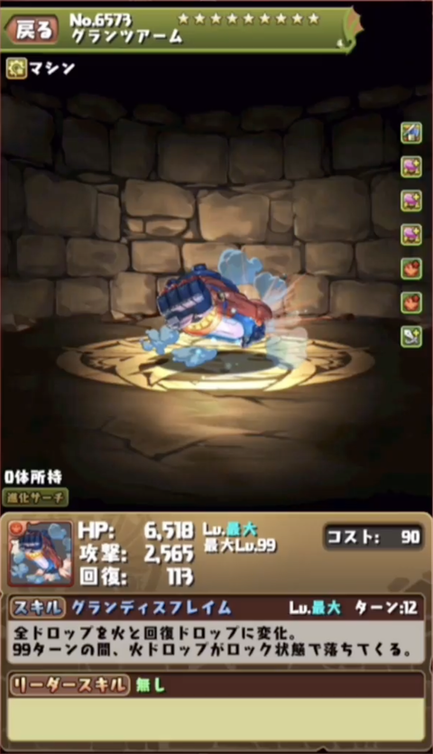 スクリーンショット 2021-02-19 22.57.14