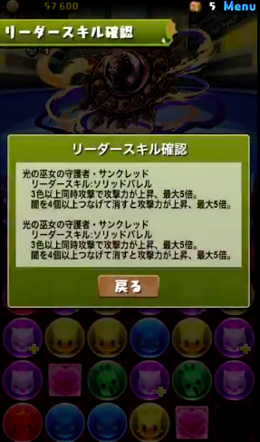 スクリーンショット 2019-06-27 13.16.25