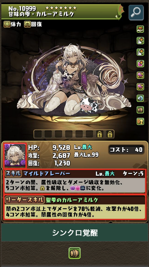 スクリーンショット 2024-11-08 15.29.44