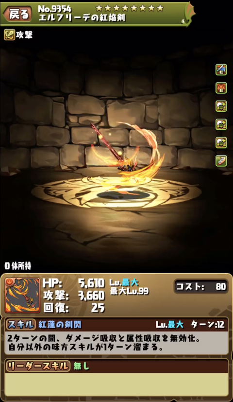 スクリーンショット 2022-10-07 18.48.05