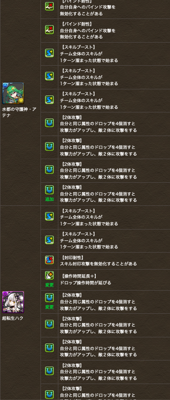 スクリーンショット 2019-05-28 10.58.22
