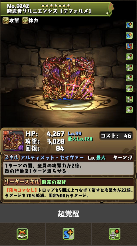 スクリーンショット 2022-09-20 15.40.58