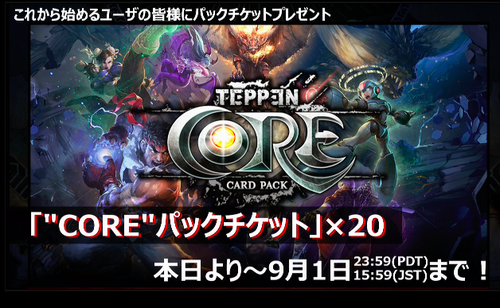 スクリーンショット 2019-08-08 13.10.16