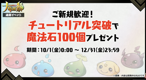 スクリーンショット 2021-09-26 19.47.00