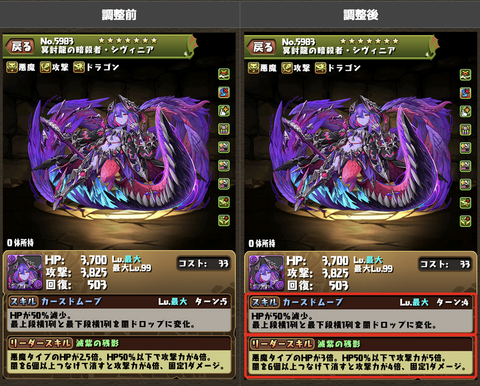 スクリーンショット 2021-10-05 18.04.05