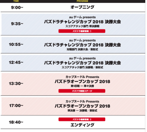 スクリーンショット 2018-05-27 8.57.40