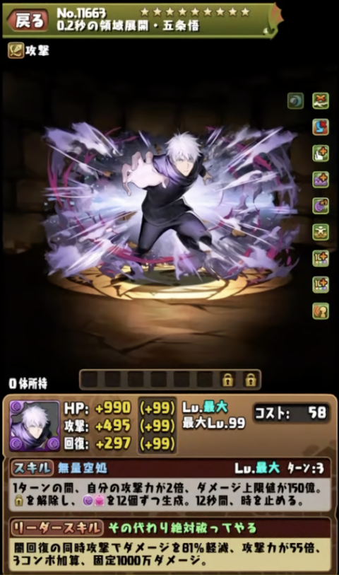 PNGイメージ_srcnn_anime_noise3_4x