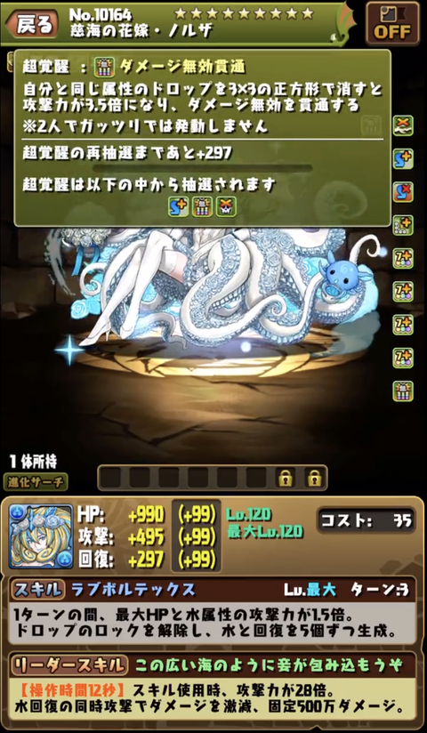 スクリーンショット 2023-06-07 18.22.29