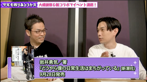スクリーンショット 2021-09-26 20.08.08
