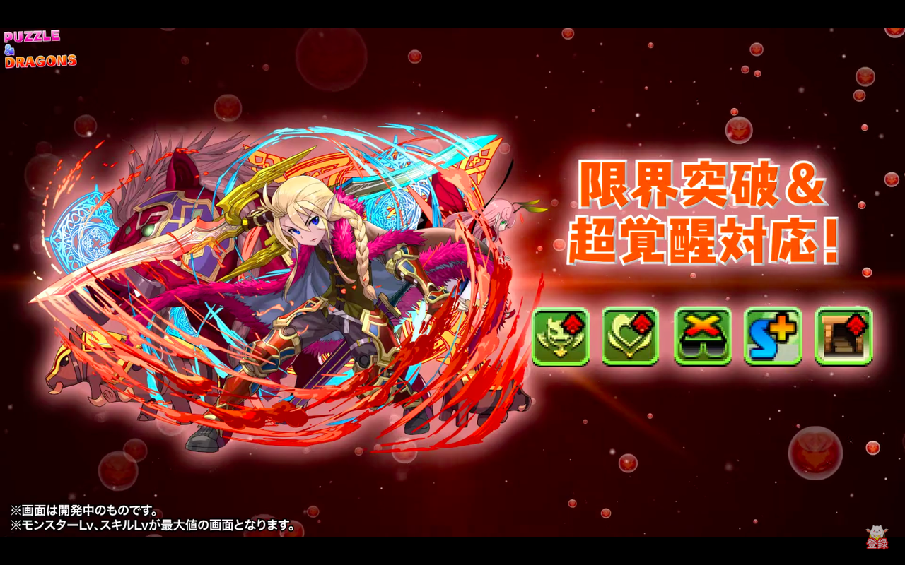 パズドラ 超転生フレイのls地味に強くない セイナの相方になるかもしれないモミ パズドラ 超転生フレイのls地味に強くない セイナの相方になるかもしれないモミ