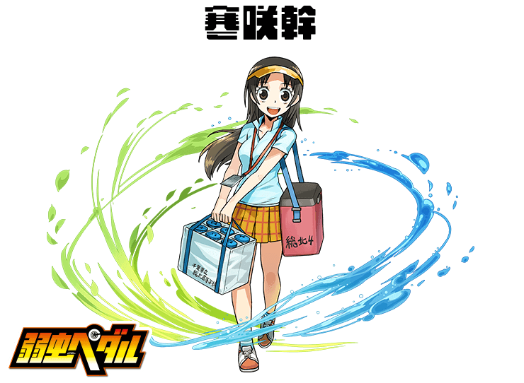 ぜいたく弱虫ペダル キャラ アニメ画像 ぜいたく弱虫ペダル キャラ アニメ画像