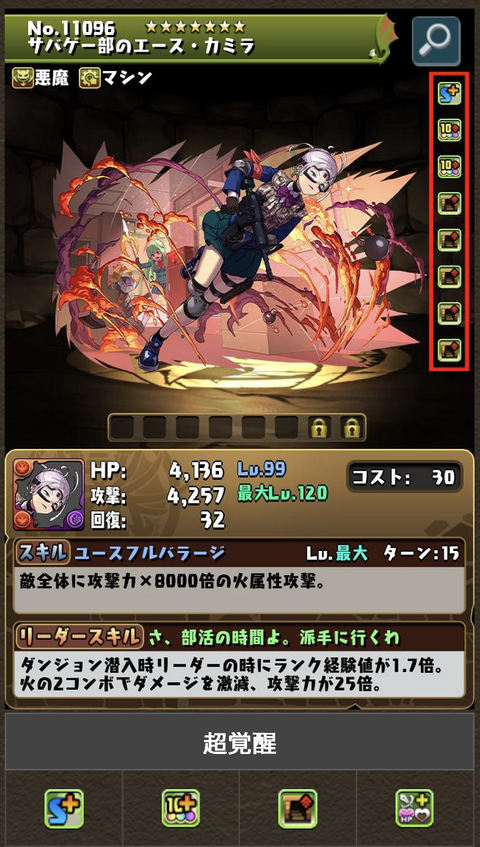 スクリーンショット 2025-04-14 18.20.10