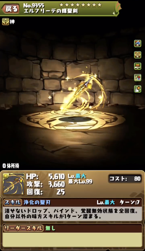 スクリーンショット 2022-10-07 18.48.13