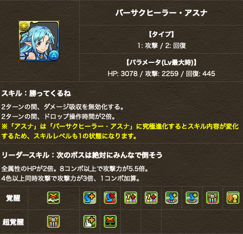 スクリーンショット 2020-01-17 19.33.28