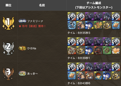 スクリーンショット 2024-11-07 18.21.05