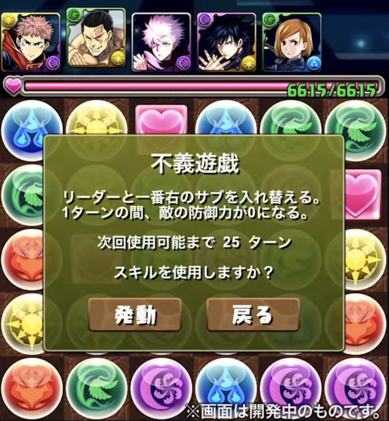 パズドラ 東堂リダチェンは既存リダチェンスキルと何が違う