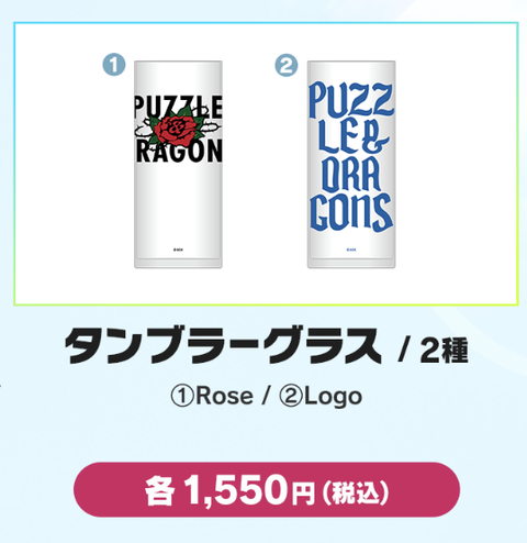 スクリーンショット 2024-08-17 11.28.11